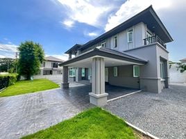 ขายบ้านเดี่ยว 4 ห้องนอน ในโครงการ ณุศาศิริ ซิตี้ พระราม 2, บางน้ำจืด