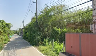 Земельный участок, N/A на продажу в Bang Kruai, Нонтабури 