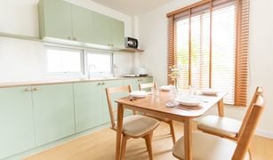 普吉 Thep Krasattri Green Ville Phuket 3 卧室 联排别墅 售 