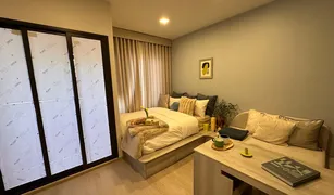 ขายคอนโด 1 ห้องนอน ใน ลาดยาว, กรุงเทพมหานคร โค้บบ์ เกษตร – ศรีปทุม