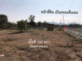  Grundstück zu verkaufen in Lao Khwan, Kanchanaburi, Lao Khwan, Lao Khwan, Kanchanaburi