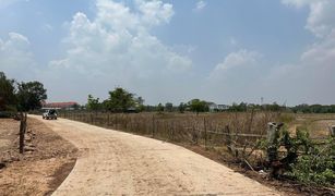 N/A Land for sale in Tha Khon Yang, Maha Sarakham 