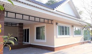 3 Bedrooms House for sale in Ban Du, Chiang Rai 