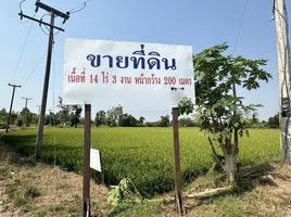 在那空沙旺出售的 土地, Nong Krot, Banphot Phisai, 那空沙旺