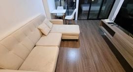 Available Units at The Origin Phahol - Saphanmai