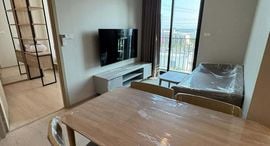 Available Units at นิว เมกา พลัส บางนา