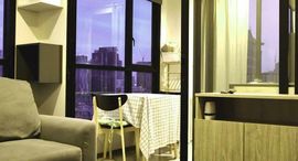 Доступные квартиры в The Base Park East Sukhumvit 77