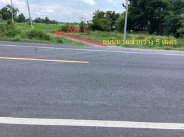  Land for sale in Kai Sao, Nong Saeng, Kai Sao