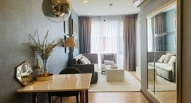 Available Units at The Astra Condo