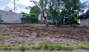 N/A Land for sale in Rawai, Phuket 