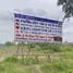  Grundstück zu verkaufen in Phana Nikhom, Rayong, Phana Nikhom, Nikhom Phatthana