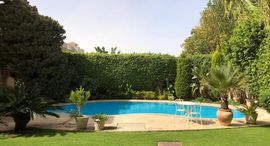 الوحدات المتوفرة في Katameya Heights