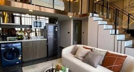 Доступные квартиры в Park Origin Thonglor