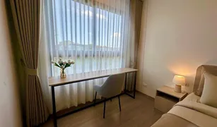 Кондо, 2 спальни на продажу в Wichit, Пхукет THE BASE Bukit
