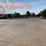  Grundstück zu verkaufen in Mueang Roi Et, Roi Et, Nai Mueang, Mueang Roi Et