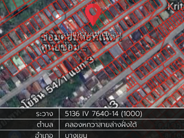  Земельный участок for sale in Таиланд, Саи Маи, Бангкок, Таиланд