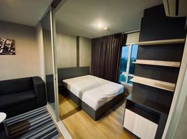 1 Bedroom Condo for sale at Hallmark Changwattana, Pak Kret