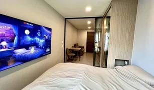 1 Schlafzimmer Wohnung zu verkaufen in Bang Chak, Bangkok The Privacy S101