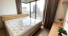 Unités disponibles à Life Sukhumvit 62