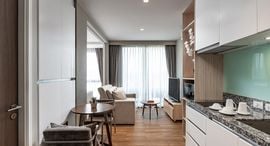 Доступные квартиры в Diamond Condominium Bang Tao