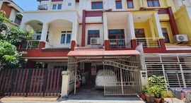Available Units at Neo Sukhumvit 113