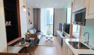 1 Schlafzimmer Wohnung zu verkaufen in Khlong Tan Nuea, Bangkok Noble BE33