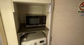Доступные квартиры в Liv At 49