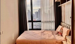 1 Schlafzimmer Wohnung zu verkaufen in Chomphon, Bangkok Maru Ladprao 15