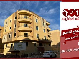 3 Bedroom Apartment for sale at Grand Cesar, South Investors Area