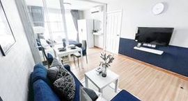 Доступные квартиры в Plum Condo Nawamin