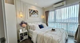 The Room Sukhumvit 64 ရှိ ရရှိနိုင်သော အခန်းများ