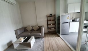 普吉 Ratsada The Base Uptown 1 卧室 公寓 售 