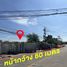  Land for sale in Pattavikorn Market, Khlong Kum, Nuan Chan