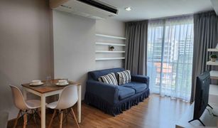 Sam Sen Nai, ဘန်ကောက် The Aree Condominium တွင် 1 အိပ်ခန်း ကွန်ဒို ရောင်းရန်အတွက်