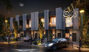 2 Schlafzimmern Villa zu verkaufen in , Dubai Bianca