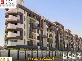 3 Bedroom Apartment for sale at Kenz, Hadayek October