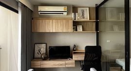 Доступные квартиры в Blossom Condo @ Sathorn-Charoenrat