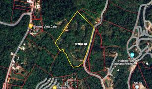 N/A Land for sale in Wichit, Phuket 