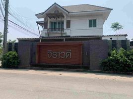  Land for sale in Nonthaburi, Tha Sai, Mueang Nonthaburi, Nonthaburi