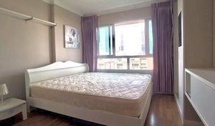 1 chambre Condominium a vendre à Huai Khwang, Bangkok Lumpini Place Rama IX-Ratchada