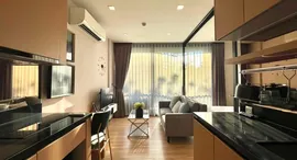 Verfügbare Objekte im KASARA Urban Resort Residences