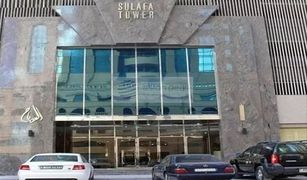 1 Bedroom Apartment for sale in , Dubai Sulafa Tower