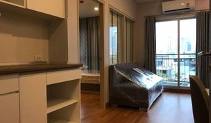 1 Bedroom Condo for sale in Chomphon, Bangkok Lumpini Park Vibhavadi - Chatuchak