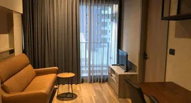 ยูนิตที่เหลืออยู่ในโครงการ เดอะ ลอฟท์ อโศก