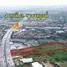 ขายที่ดิน ใน บางศรีเมือง, นนทบุรี, บางศรีเมือง, เมืองนนทบุรี