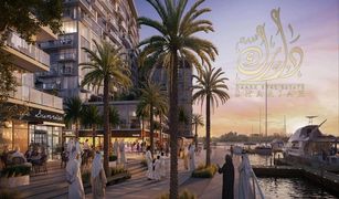 Palm Towers, शारजाह Maryam Beach Residence में 2 बेडरूम अपार्टमेंट बिक्री के लिए