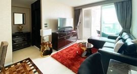 Available Units at สกาย เรสซิเดนซ์ พัทยา