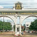 ธนาธรโฮมเพลส