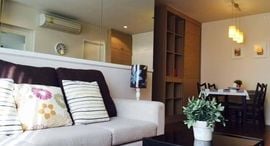 Доступные квартиры в Condo One X Sukhumvit 26