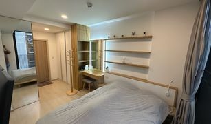 1 Bedroom Condo for sale in Phra Khanong, Bangkok Noble Ambience Sukhumvit 42